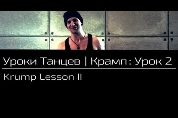 Проблемы со входом на кракен