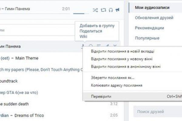 Кракен это известный маркетплейс
