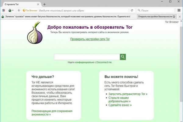 Кракен рабочая ссылка 2024