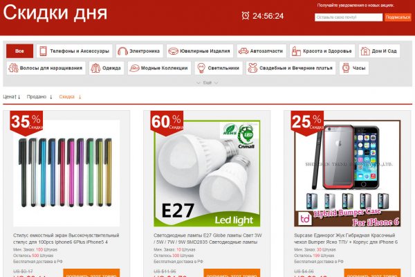 Кракен даркнет как зайти