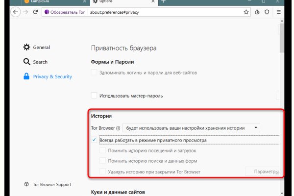 Ссылка на кракена для тора