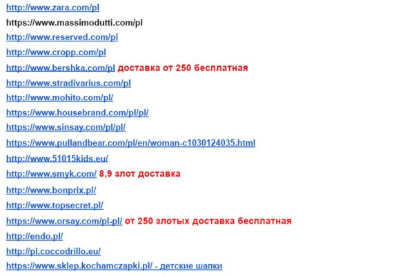 Сайт кракен онион