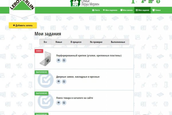 Не приходят деньги на кракен