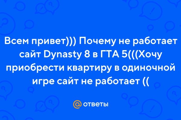 Кракен ссылка kr2link co
