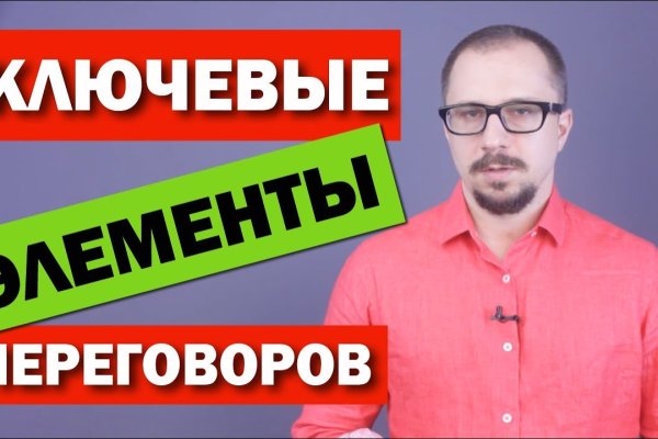 Купить наркотики через кракен