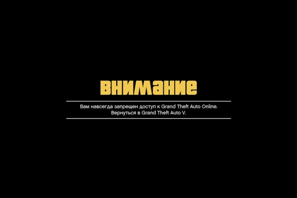 Взломали кракен аунтификатор