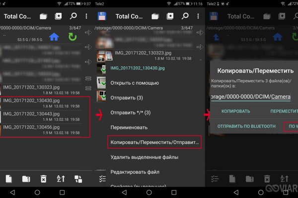 Кракен торговая площадка даркнет