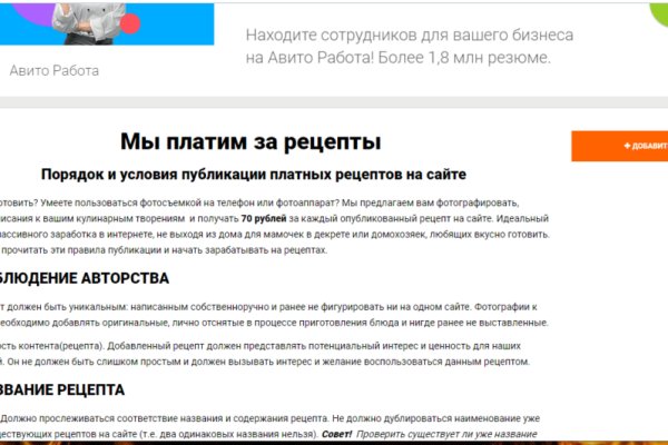 Кракен маркет