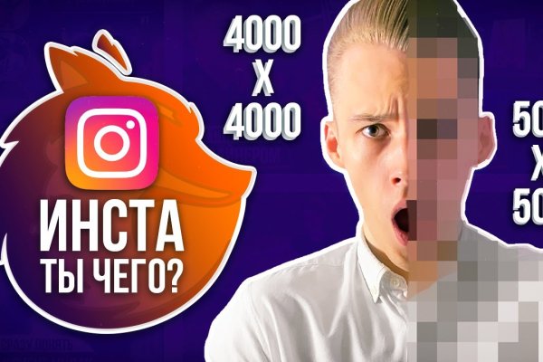 Кракен не работает сайт