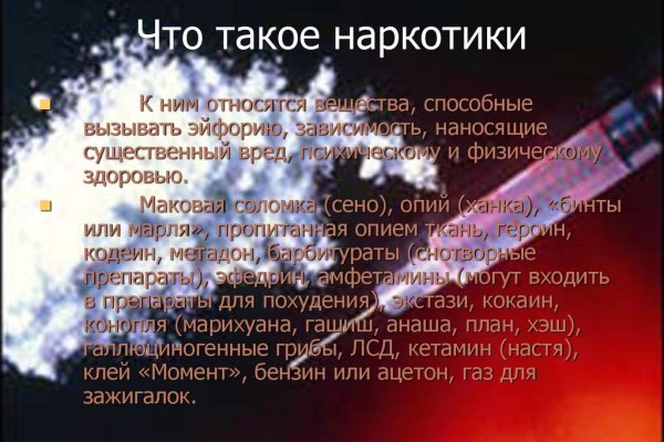 Сайт кракен онион
