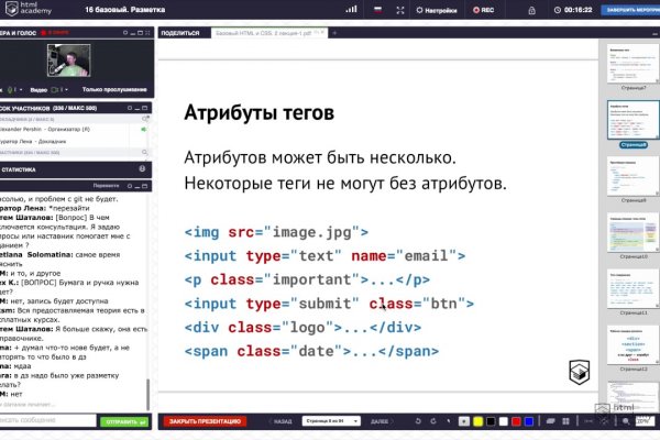 Как зайти на кракен kr2web in