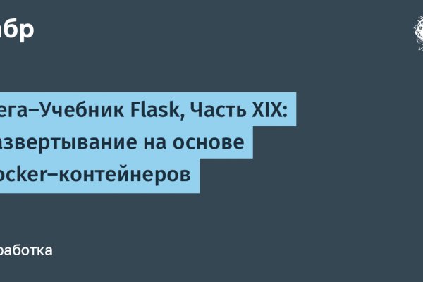 Сайт кракен зайти