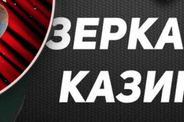 Kraken ссылка тор 2krnk biz kraken17ate pro