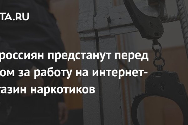 Kraken ссылка зеркало krakentor site