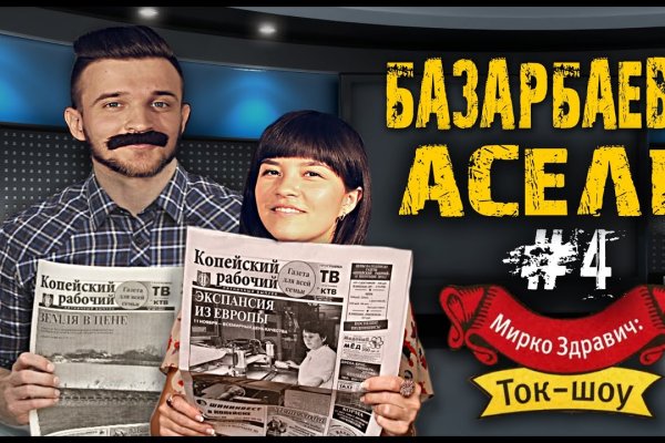 Маркетплейс кракен купить