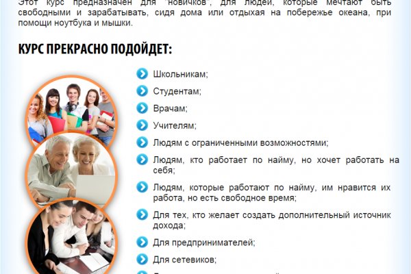 Кракен ссылка тор kr2web in