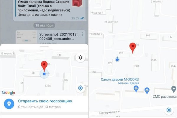 Правильная ссылка на кракен