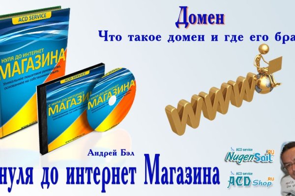 Как зайти в кракен