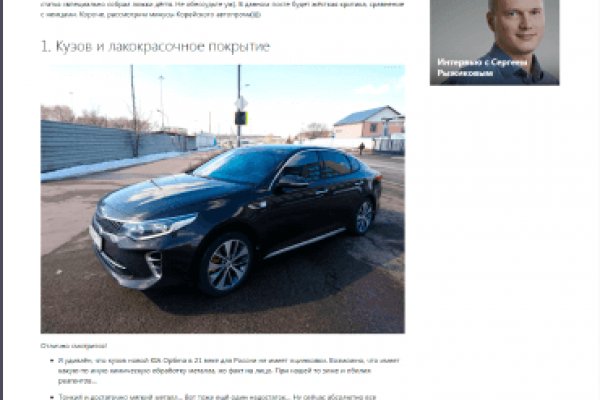 Кракен официальный сайт 2krnk