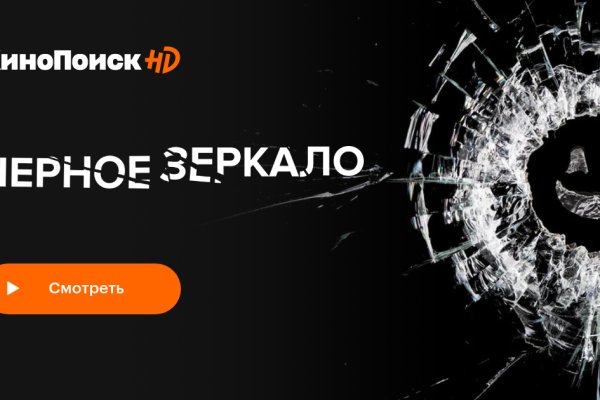 Kraken ссылка официальная