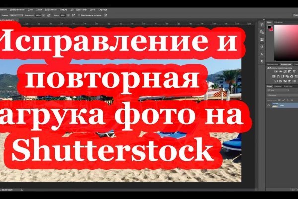 Кракен новый сайт