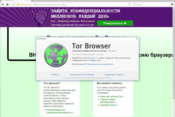 Кракен не грузит