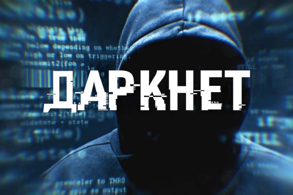 Действующая ссылка на кракен