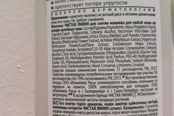 Настоящая ссылка на кракен