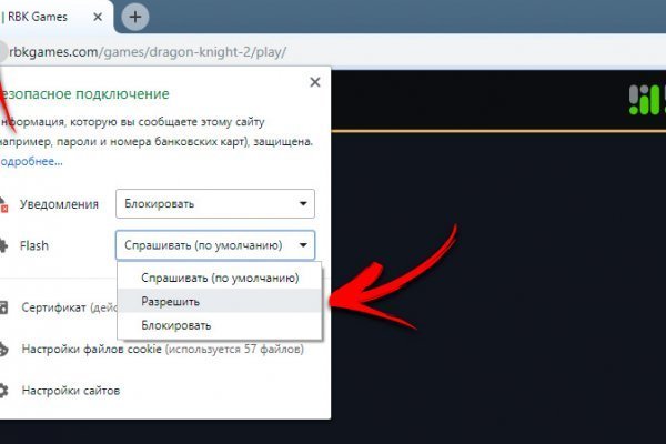 Kraken darknet ссылка тор