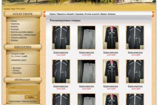 Kraken onion darknet zerkalo