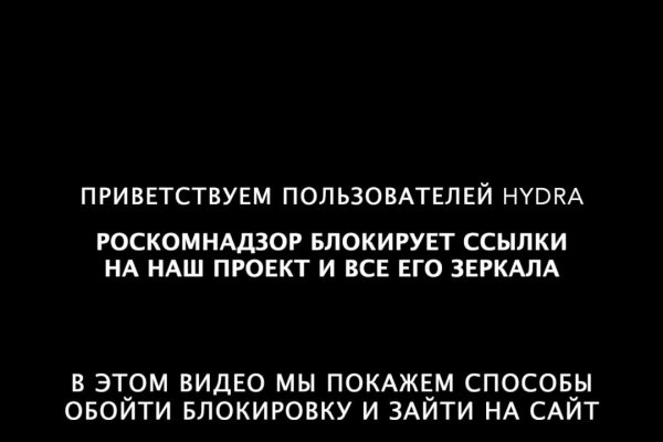 Взломали аккаунт на кракене что делать