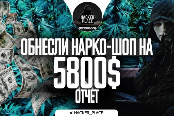 Кракен зеркало тор picassogallery com