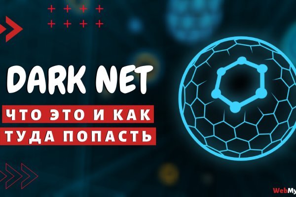 Кракен сайт закладок