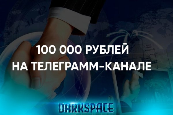 Что случилось с кракеном сайт