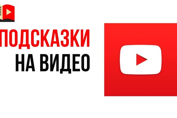 Рабочее зеркало на кракен