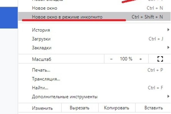 Маркетплейс кракен