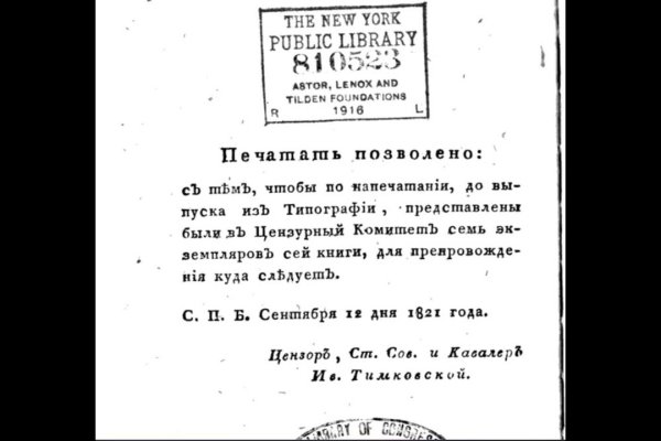 Зайти на кракен без тора