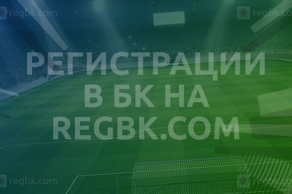 Kraken зеркало kr2web in