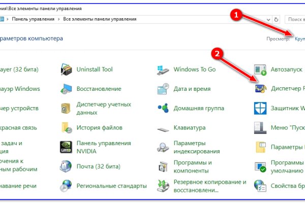 Кракен официальная kr2web in