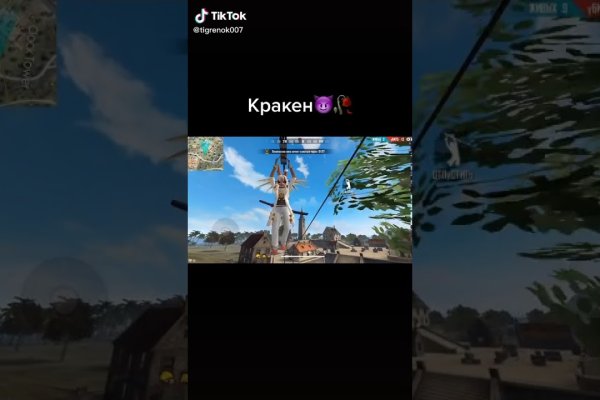 Кракен ссылка kr2link co