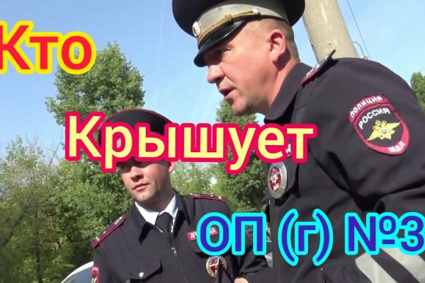 Рабочее зеркало на кракен