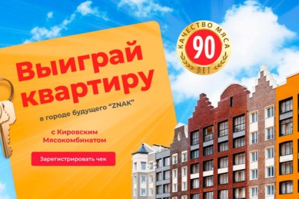 Кракен сайт 1kraken me