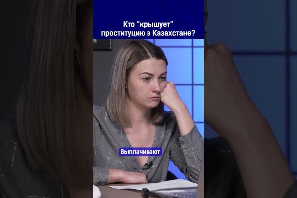 Как пополнить баланс на кракене