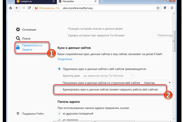 Как зайти на кракен с айфона