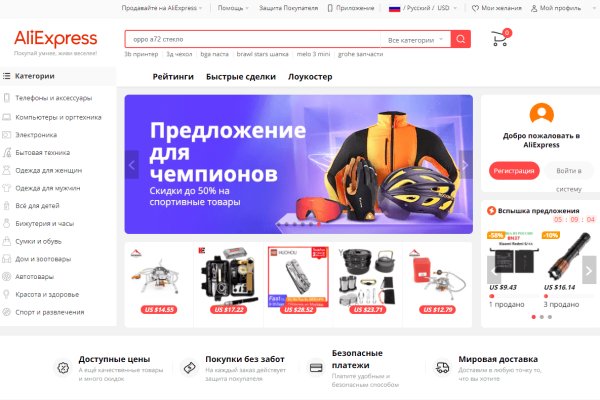 Кракен официальная ссылка vtor run